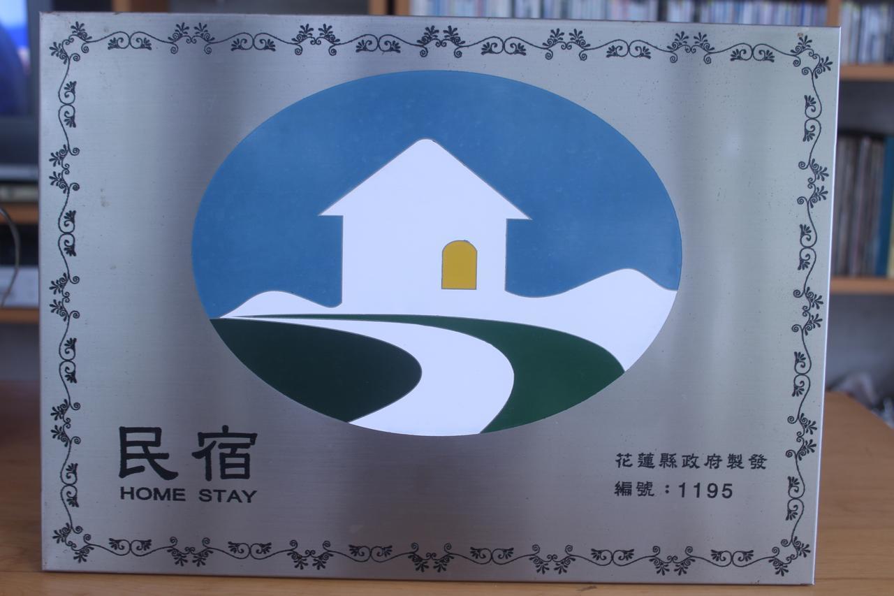 Katsu B&B Джиан Екстериор снимка